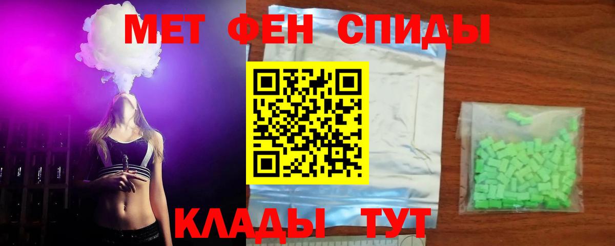 Пугачёв  Амфетамин VHQ  АМФ  kraken как зайти  Вход с VPN  АМФЕТАМИН 