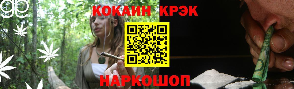 КОКАИН Эквадор  Вход с VPN  Кокаин VHQ  Пугачёв 