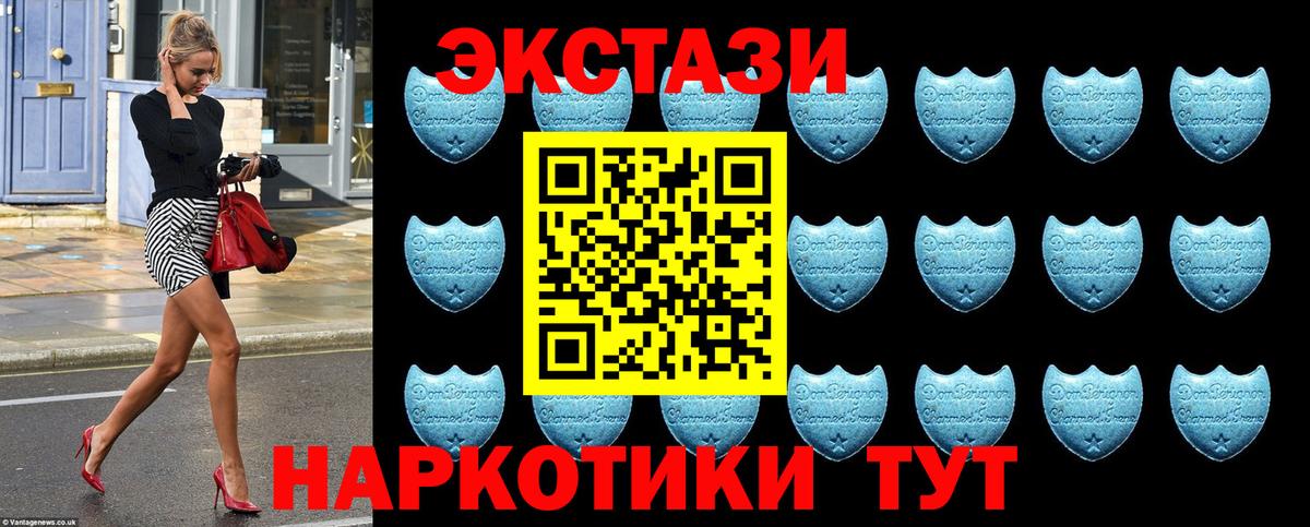 Ecstasy  Экстази TESLA  kraken tor  Вход с VPN  Экстази XTC  Пугачёв 