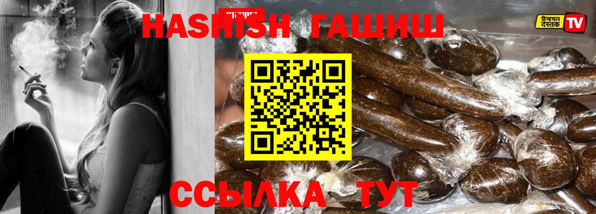 Пугачёв  ГАШ VHQ  Вход с VPN 