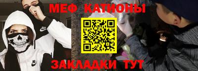 прущие грибы Бугуруслан