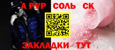 гидра Будённовск