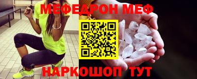 гидра Будённовск