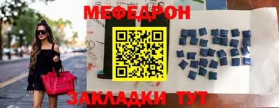 прущие грибы Бугуруслан