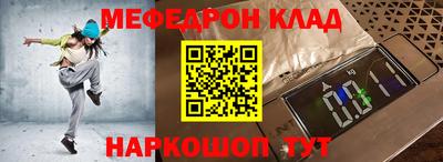 метамфетамин Бузулук