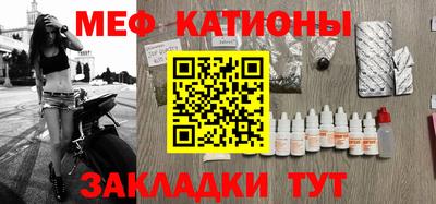 прущие грибы Бугуруслан