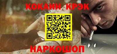 метамфетамин Бузулук