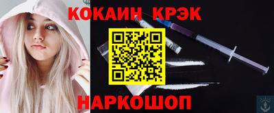 метамфетамин Бузулук