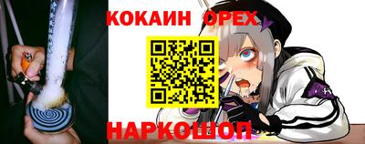 метамфетамин Бузулук
