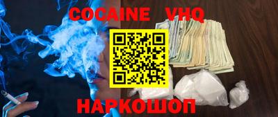 гидра Будённовск