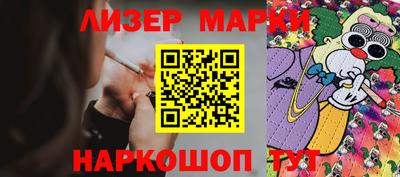 гидра Будённовск