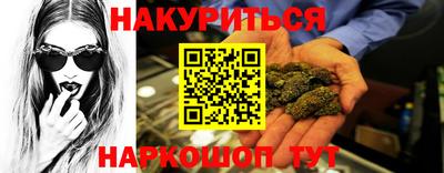 метамфетамин Бузулук