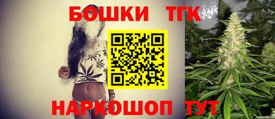 прущие грибы Бугуруслан