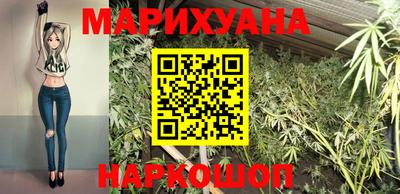 метамфетамин Бузулук