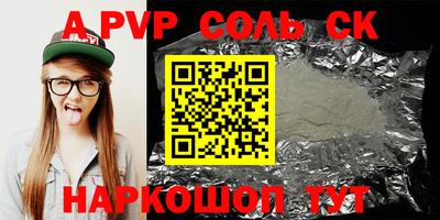 гидра Будённовск