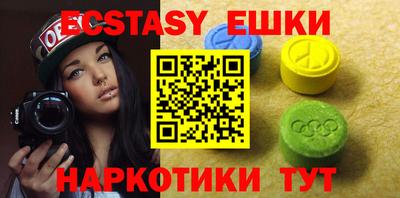 метамфетамин Бузулук