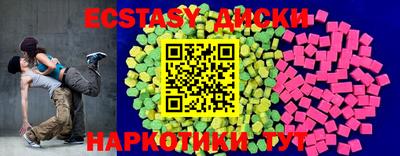 метамфетамин Бузулук
