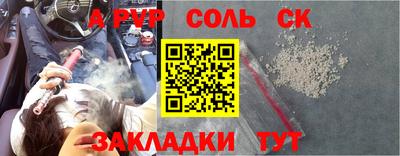 гидра Будённовск