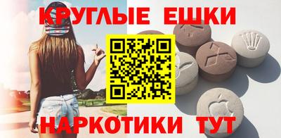 гидра Будённовск