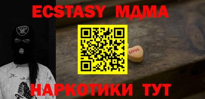 метамфетамин Бузулук