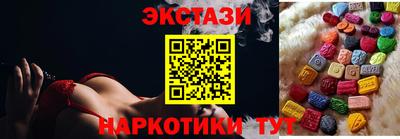 гидра Будённовск