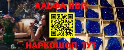 гидра Будённовск