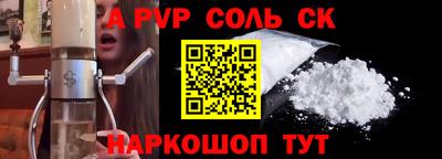 метамфетамин Бузулук