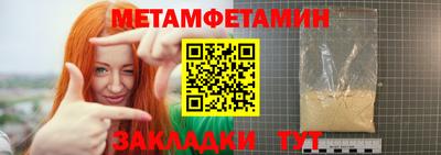 mdpv Рузаевка