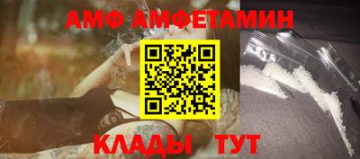 прущие грибы Бугуруслан