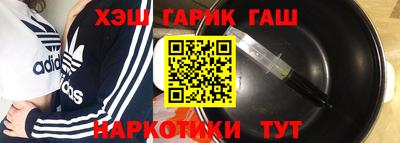 гидра Будённовск