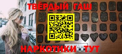 прущие грибы Бугуруслан
