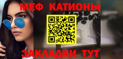 прущие грибы Бугуруслан