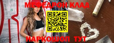 прущие грибы Бугуруслан