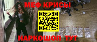 метамфетамин Бузулук