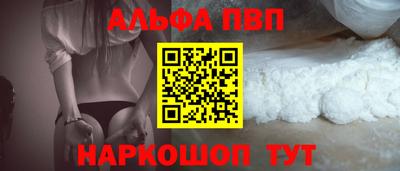 кристаллы Рязань