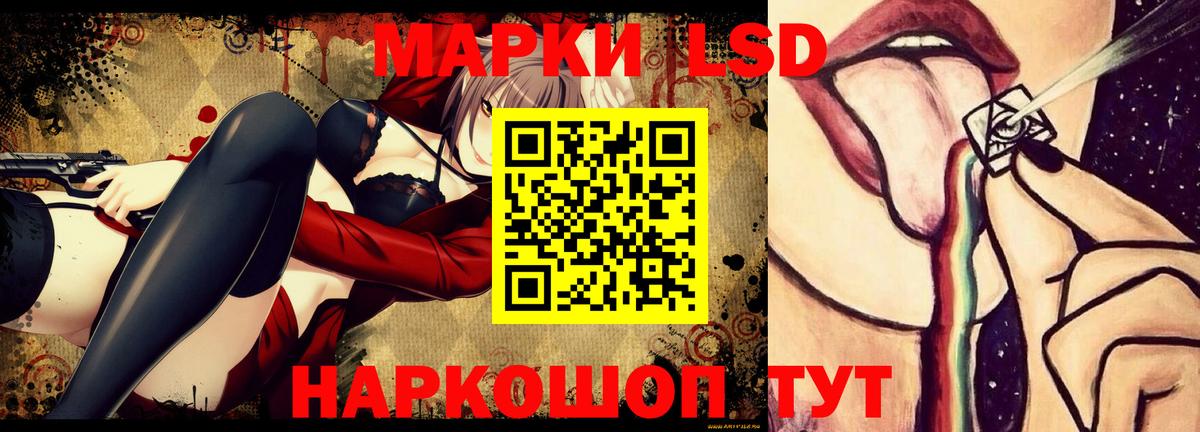 ЛСД экстази кислота  ЛСД экстази ecstasy  Вход с VPN  Пугачёв 