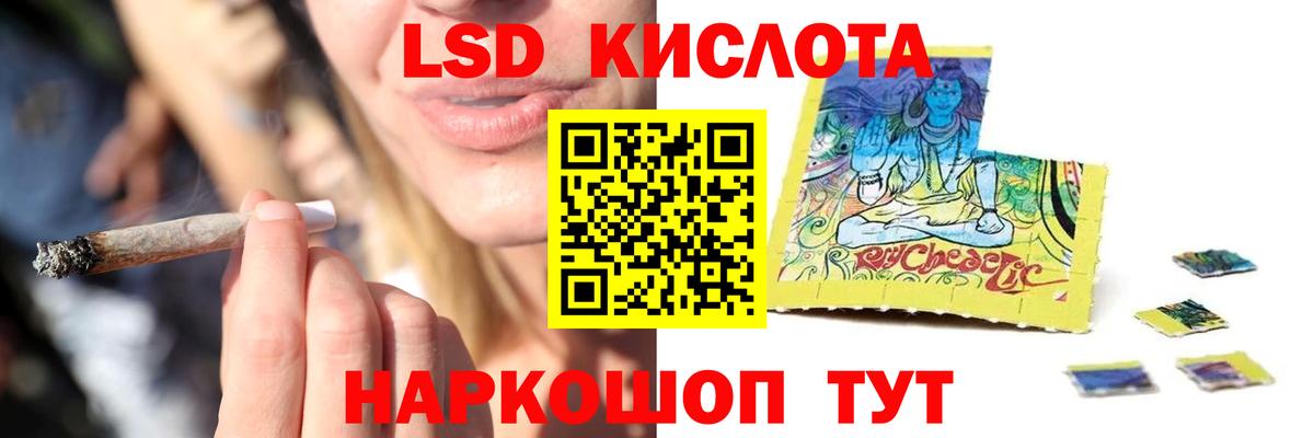 ЛСД экстази ecstasy Пугачёв