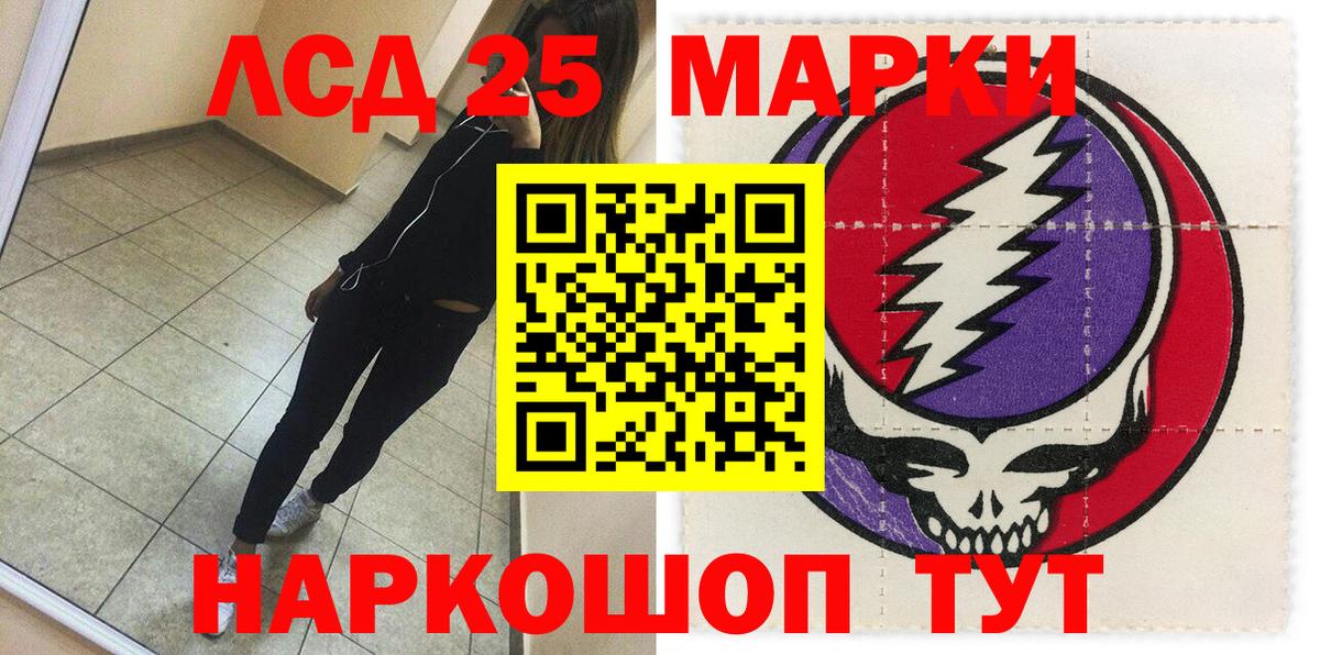 Пугачёв  Вход с VPN  COCAIN  ГАШ  Героин  Меф   Гашиш 